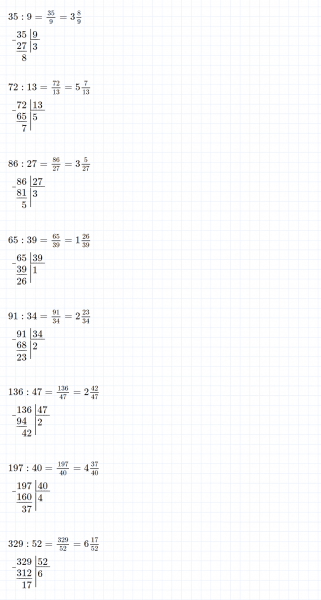 ГДЗ по математике 4 класс Петерсон задание 7 урок 31 часть 2