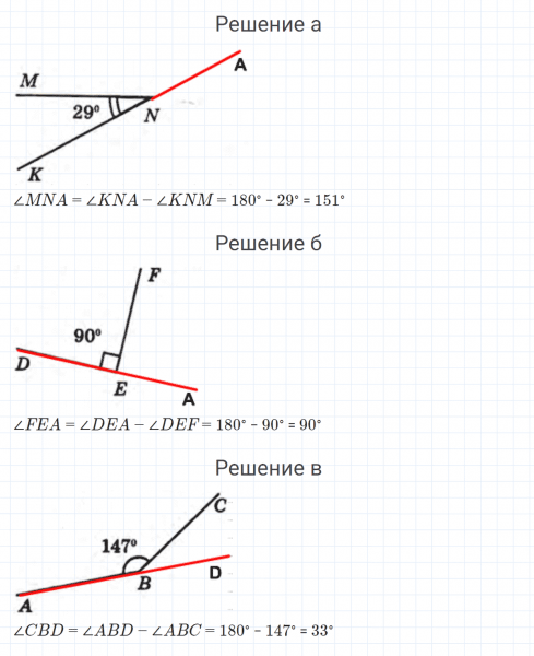ГДЗ по математике 4 класс Петерсон задание 7 урок 4 часть 3