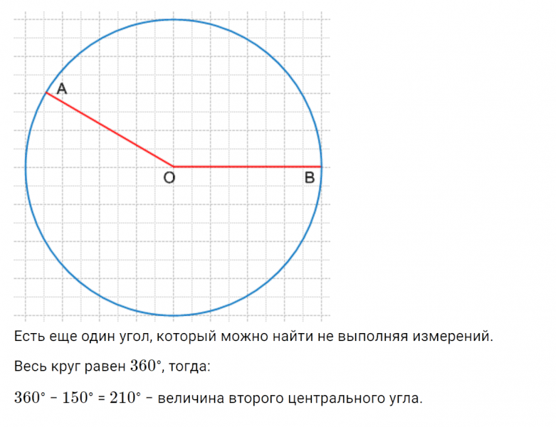 ГДЗ по математике 4 класс Петерсон задание 7 урок 9 часть 3