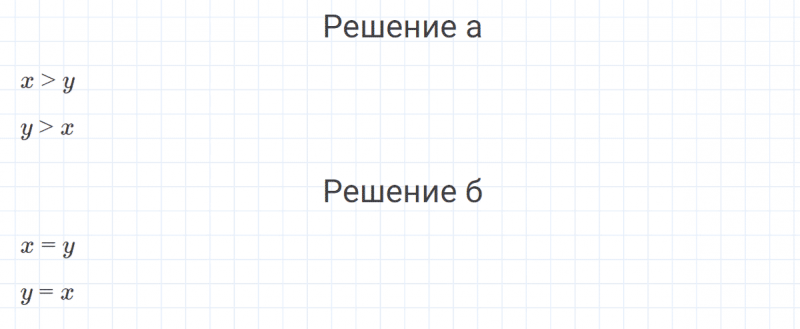 ГДЗ по математике 4 класс Петерсон задание 8 урок 18 часть 2