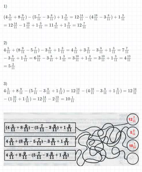 ГДЗ по математике 4 класс Петерсон задание 8 урок 21 часть 2