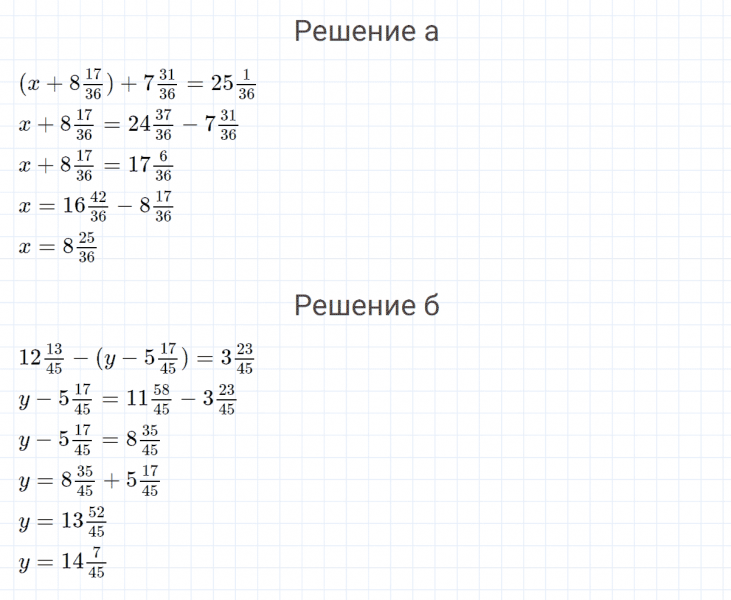 ГДЗ по математике 4 класс Петерсон задание 8 урок 28 часть 2
