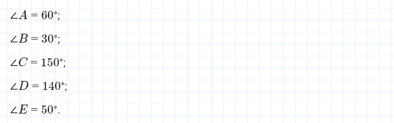 ГДЗ по математике 4 класс Петерсон задание 8 урок 5 часть 3