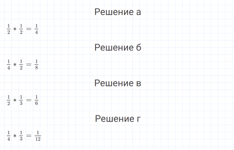 ГДЗ по математике 4 класс Петерсон задание 9 урок 10 часть 3