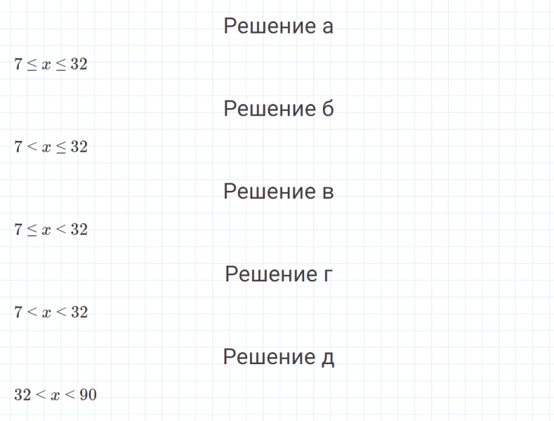 ГДЗ по математике 4 класс Петерсон задание 9 урок 11 часть 1