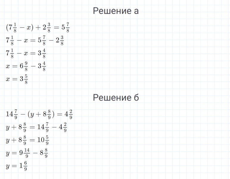 ГДЗ по математике 4 класс Петерсон задание 9 урок 16 часть 3