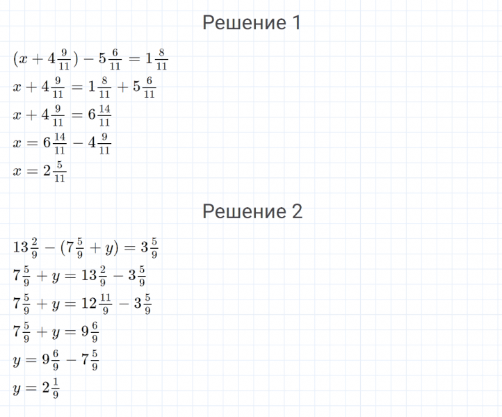 ГДЗ по математике 4 класс Петерсон задание 9 урок 20 часть 2