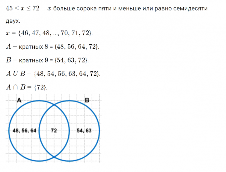 ГДЗ по математике 4 класс Петерсон задание 9 урок 22 часть 2