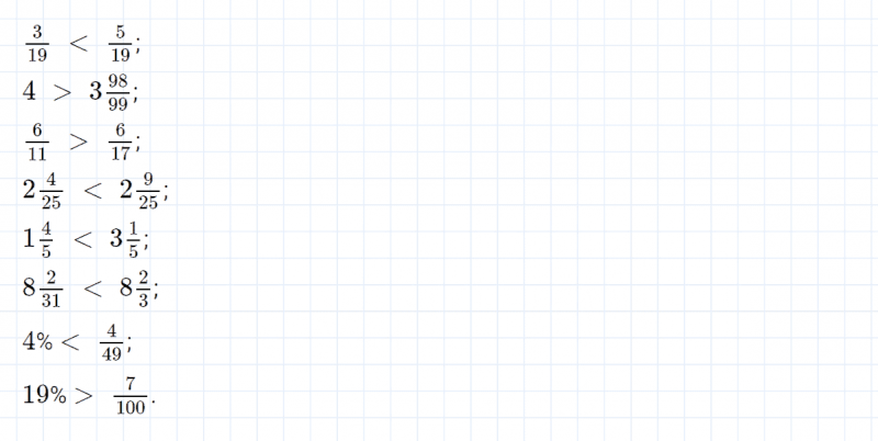 ГДЗ по математике 4 класс Петерсон задание 9 урок 4 часть 3