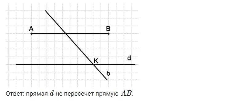 ГДЗ по математике 5 класс Дорофеев, Шарыгин, Суворова номер 311