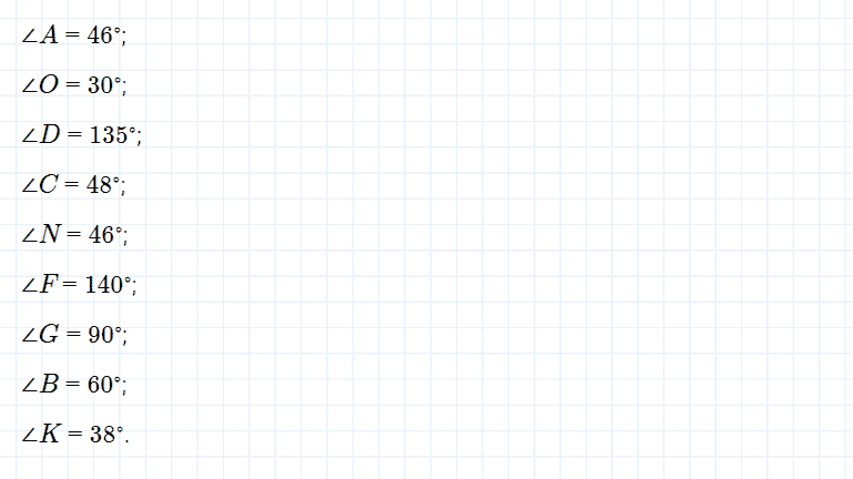 ГДЗ по математике 5 класс Дорофеев, Шарыгин, Суворова номер 388