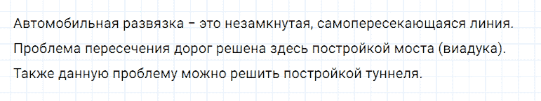 ГДЗ по математике 5 класс Дорофеев, Шарыгин, Суворова номер 4