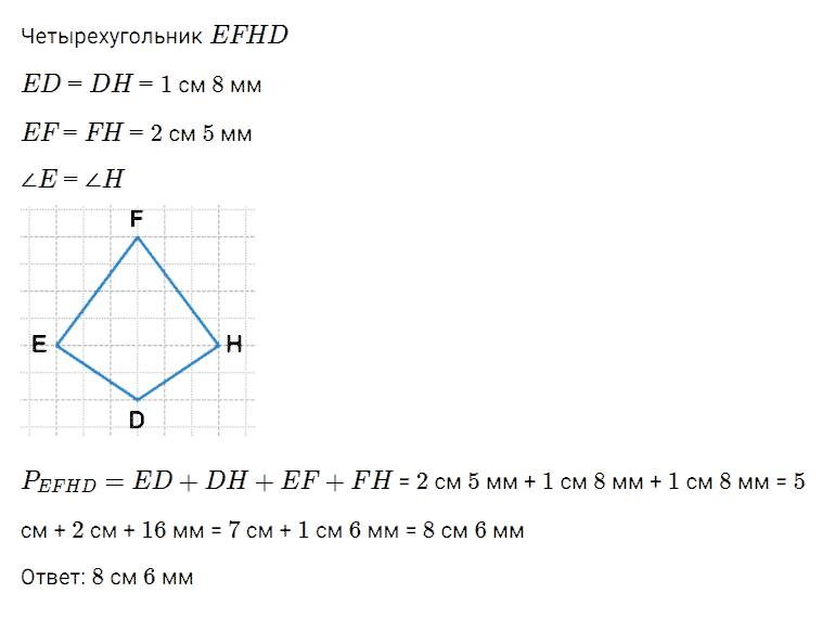 ГДЗ по математике 5 класс Дорофеев, Шарыгин, Суворова номер 404