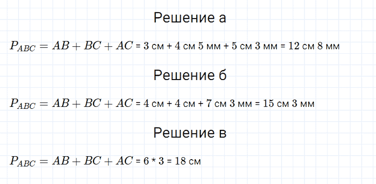 ГДЗ по математике 5 класс Дорофеев, Шарыгин, Суворова номер 407