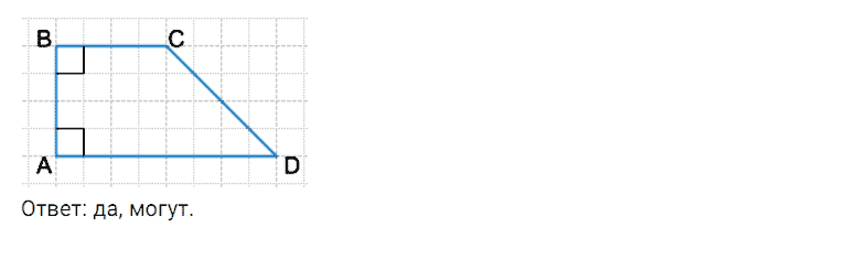 ГДЗ по математике 5 класс Дорофеев, Шарыгин, Суворова номер 411