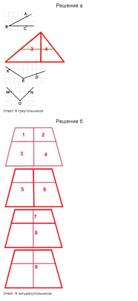 ГДЗ по математике 5 класс Дорофеев, Шарыгин, Суворова номер 412