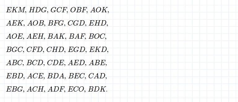 ГДЗ по математике 5 класс Дорофеев, Шарыгин, Суворова номер 415