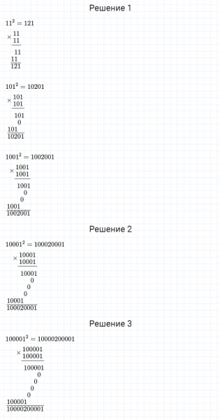 ГДЗ по математике 5 класс Дорофеев, Шарыгин, Суворова номер 417