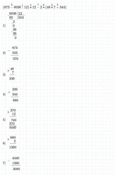 ГДЗ по математике 5 класс Дорофеев, Шарыгин, Суворова номер 418