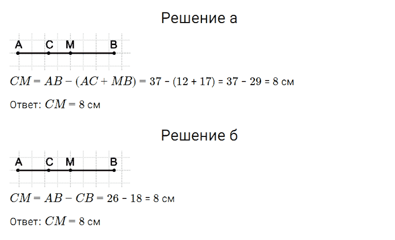 ГДЗ по математике 5 класс Дорофеев, Шарыгин, Суворова номер 42