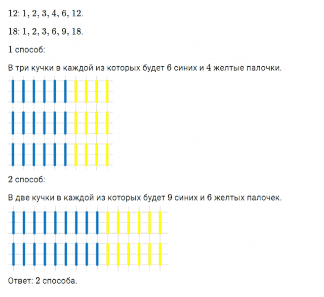 ГДЗ по математике 5 класс Дорофеев, Шарыгин, Суворова номер 427