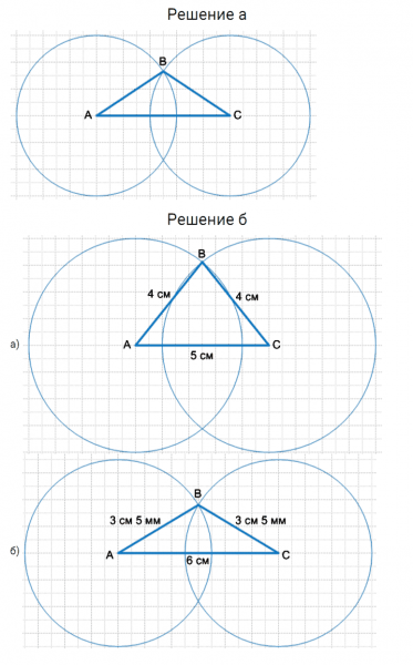 ГДЗ по математике 5 класс Дорофеев, Шарыгин, Суворова номер 530