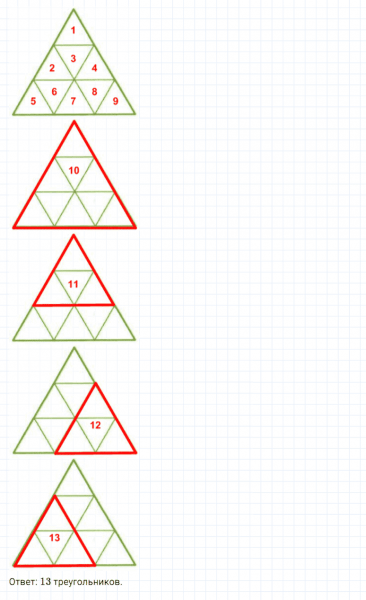 ГДЗ по математике 5 класс Дорофеев, Шарыгин, Суворова номер 531