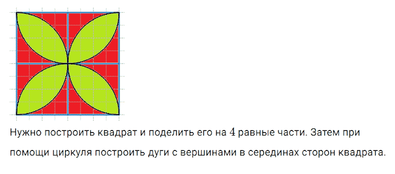 ГДЗ по математике 5 класс Дорофеев, Шарыгин, Суворова номер 545
