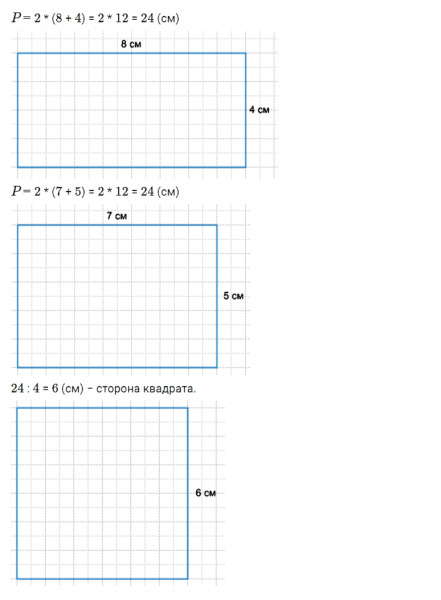 ГДЗ по математике 5 класс Дорофеев, Шарыгин, Суворова номер 546
