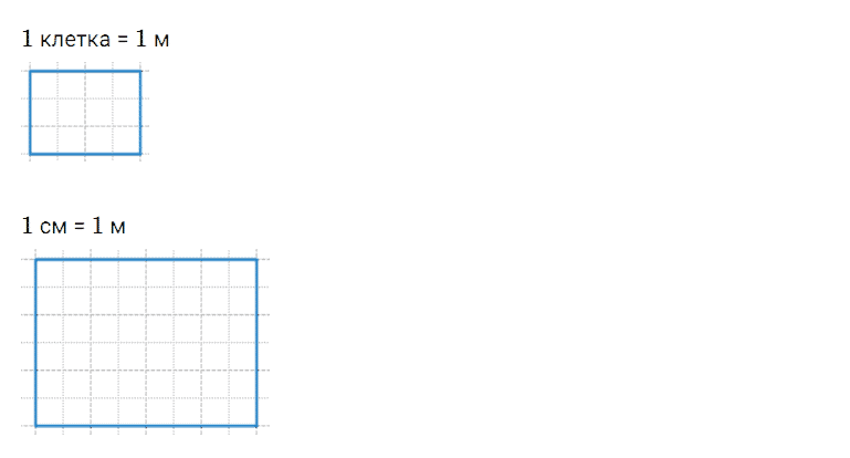 ГДЗ по математике 5 класс Дорофеев, Шарыгин, Суворова номер 548