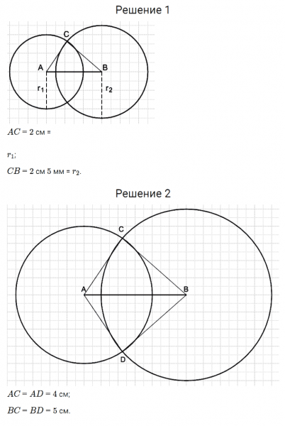 ГДЗ по математике 5 класс Дорофеев, Шарыгин, Суворова номер 55