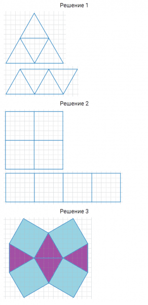 ГДЗ по математике 5 класс Дорофеев, Шарыгин, Суворова номер 561