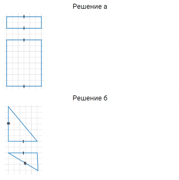 ГДЗ по математике 5 класс Дорофеев, Шарыгин, Суворова номер 563
