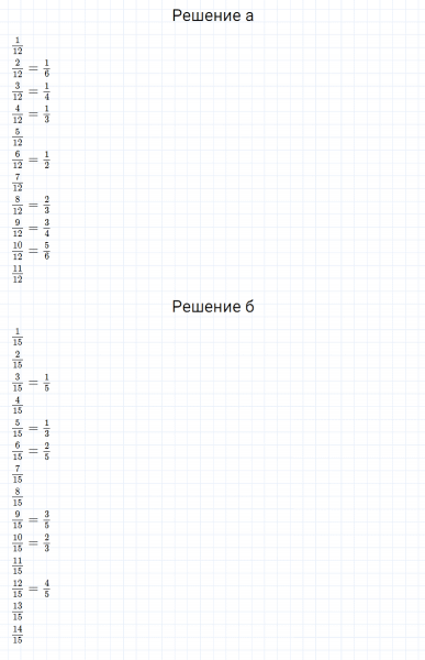 ГДЗ по математике 5 класс Дорофеев, Шарыгин, Суворова номер 673