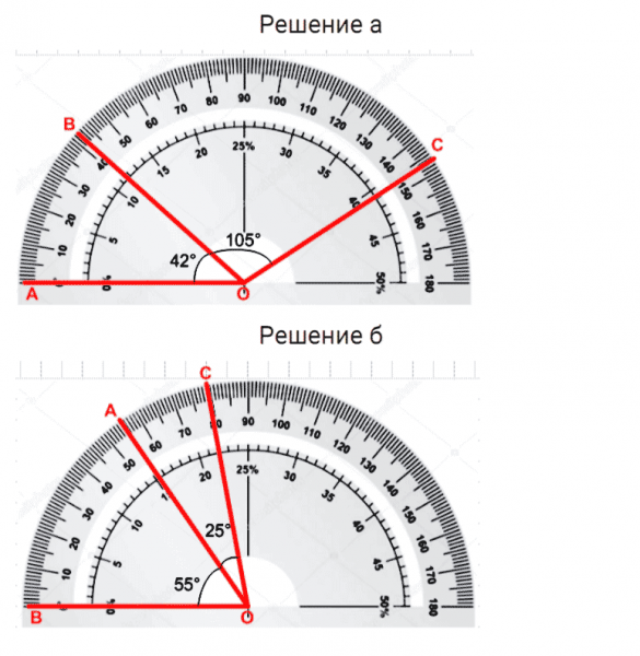 ГДЗ по математике 5 класс Дорофеев, Шарыгин, Суворова номер 725