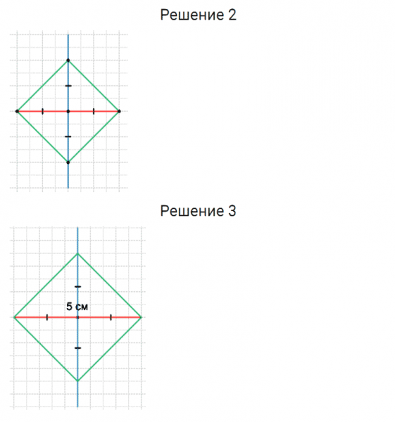 ГДЗ по математике 5 класс Дорофеев, Шарыгин, Суворова номер 726