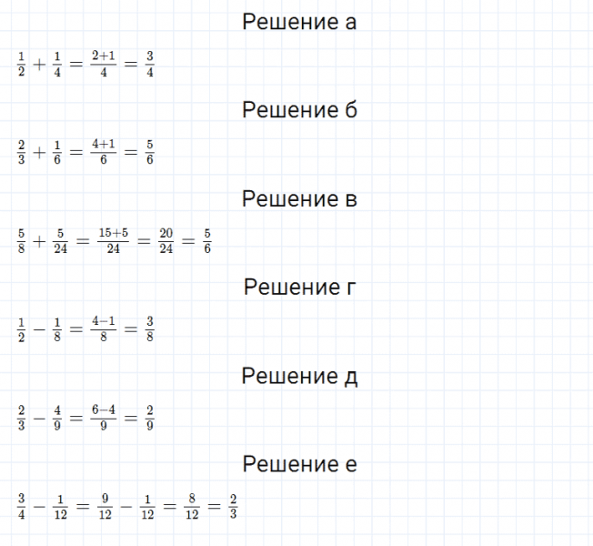 ГДЗ по математике 5 класс Дорофеев, Шарыгин, Суворова номер 749