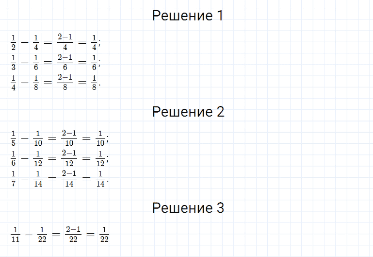ГДЗ по математике 5 класс Дорофеев, Шарыгин, Суворова номер 752