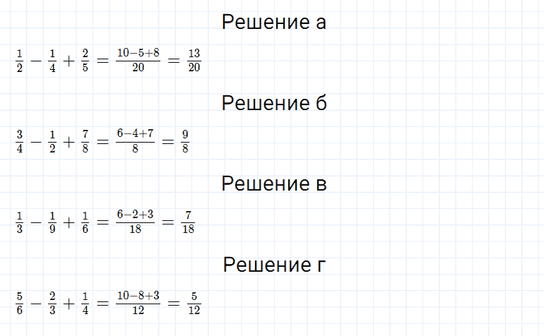 ГДЗ по математике 5 класс Дорофеев, Шарыгин, Суворова номер 755