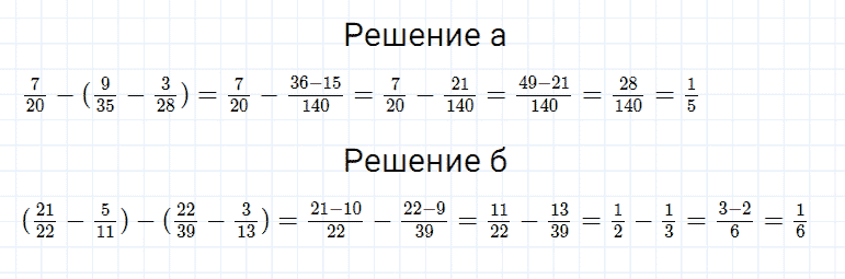 ГДЗ по математике 5 класс Дорофеев, Шарыгин, Суворова номер 763