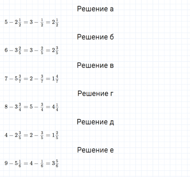 ГДЗ по математике 5 класс Дорофеев, Шарыгин, Суворова номер 803