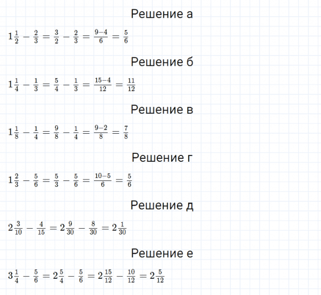 ГДЗ по математике 5 класс Дорофеев, Шарыгин, Суворова номер 806