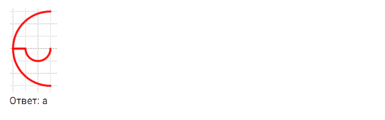 ГДЗ по математике 5 класс Дорофеев, Шарыгин, Суворова номер 848