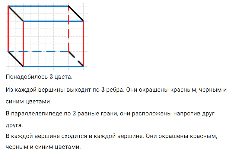 ГДЗ по математике 5 класс Дорофеев, Шарыгин, Суворова номер 938