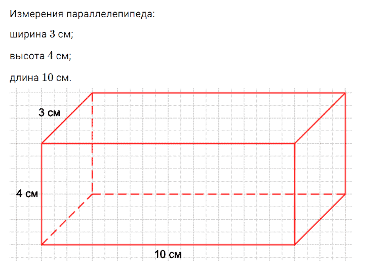 ГДЗ по математике 5 класс Дорофеев, Шарыгин, Суворова номер 946
