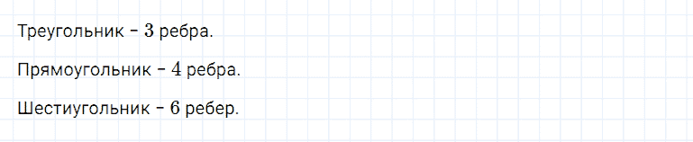 ГДЗ по математике 5 класс Дорофеев, Шарыгин, Суворова номер 951