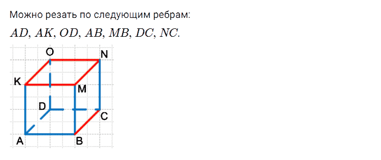 ГДЗ по математике 5 класс Дорофеев, Шарыгин, Суворова номер 956