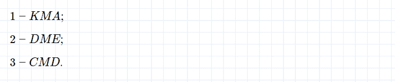 ГДЗ по математике 5 класс Дорофеев, Шарыгин, Суворова номер 992