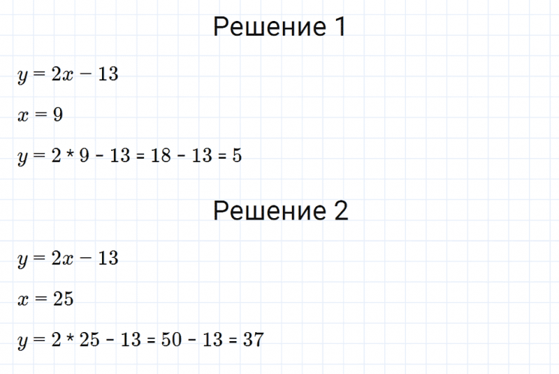 ГДЗ по математике 5 класс Мерзляк Рабочая тетрадь часть 1 задание №108