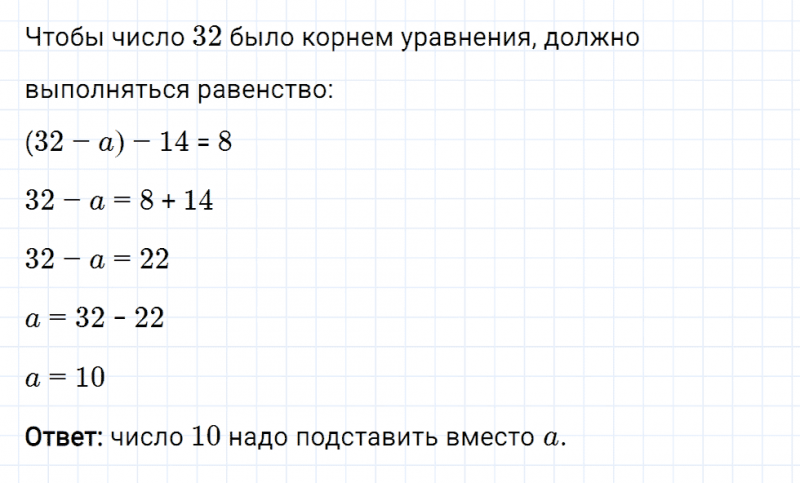 ГДЗ по математике 5 класс Мерзляк Рабочая тетрадь часть 1 задание №116